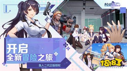 高端清晰手机游戏：视觉与情感的盛宴，让你沉浸其中的冒险之旅