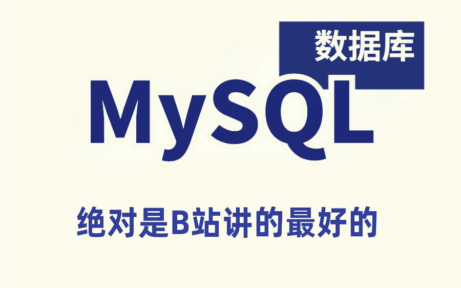 mysql合并_mysql行转列合并_excel合并单元格合并