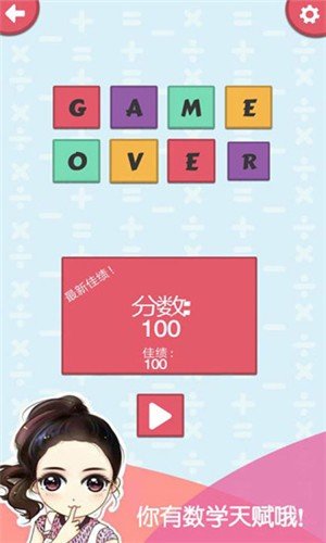 纯文字的游戏叫什么_纯文字游戏手机版免费下载_纯文字游戏是什么意思