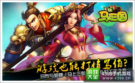 4399游戏专题_4399手机游戏中心官网_4399手机游戏专区大全
