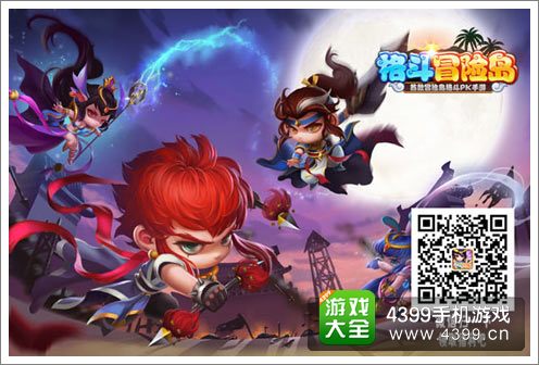 4399手机游戏中心官网_4399游戏专题_4399手机游戏专区大全