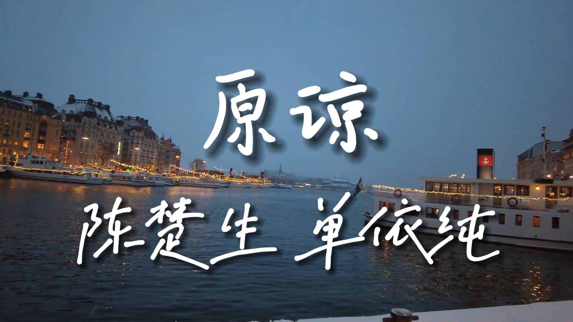 千千静听前身_千千静听eq_千千静听