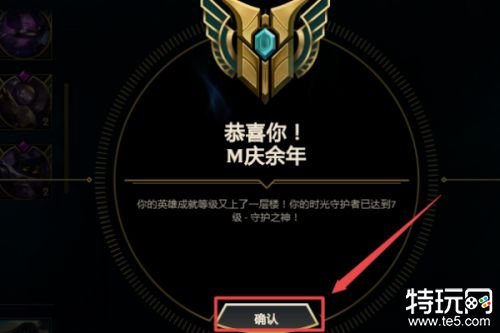 成就解锁木偶版2下载_成就解锁木偶版2下载手机版_lol成就怎么解锁