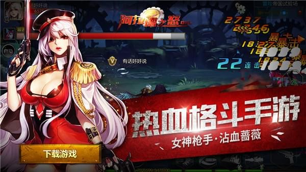 手机游戏机推荐排名_yeager手机游戏_手机游戏平台
