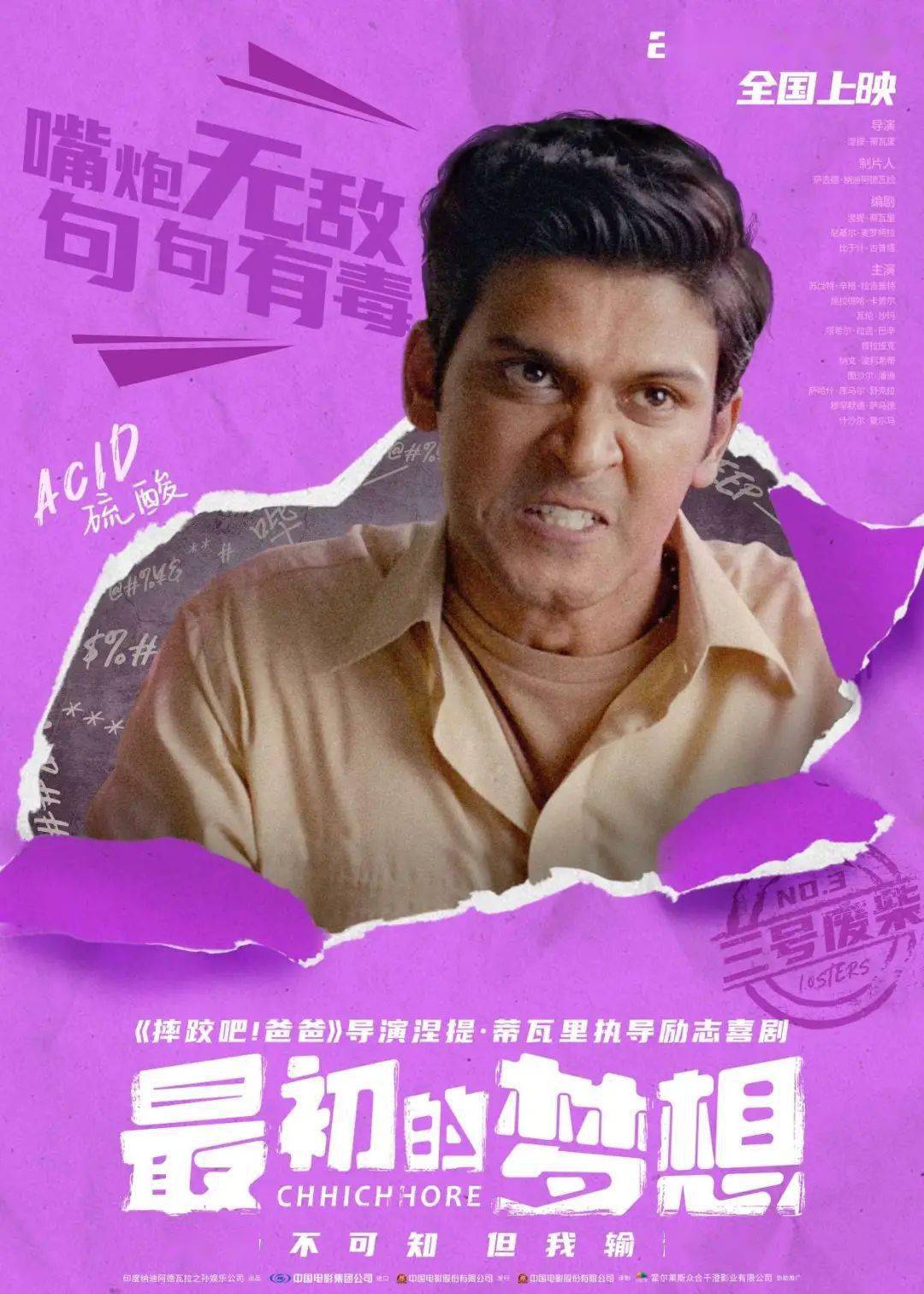 2020俄罗斯电影战争片_2022最新上映俄罗斯战争电影_2021俄罗斯战争电影
