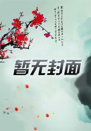 丧尸的手游_多人丧尸游戏手机_我的丧尸女友游戏