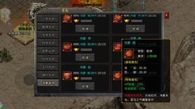 装备打手机好游戏用什么手柄_打装备用什么手机游戏好_好玩的手机打装备游戏