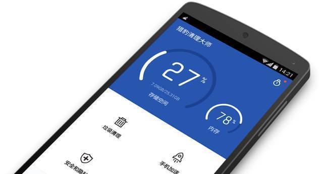手机玩游戏发烧级是什么意思_游戏发烧手机_5s玩游戏手机发热