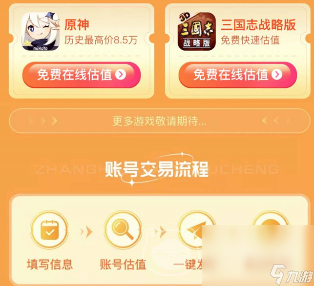 vivo手机游戏哪款好_vivo类型手机游戏_vivo有什么游戏