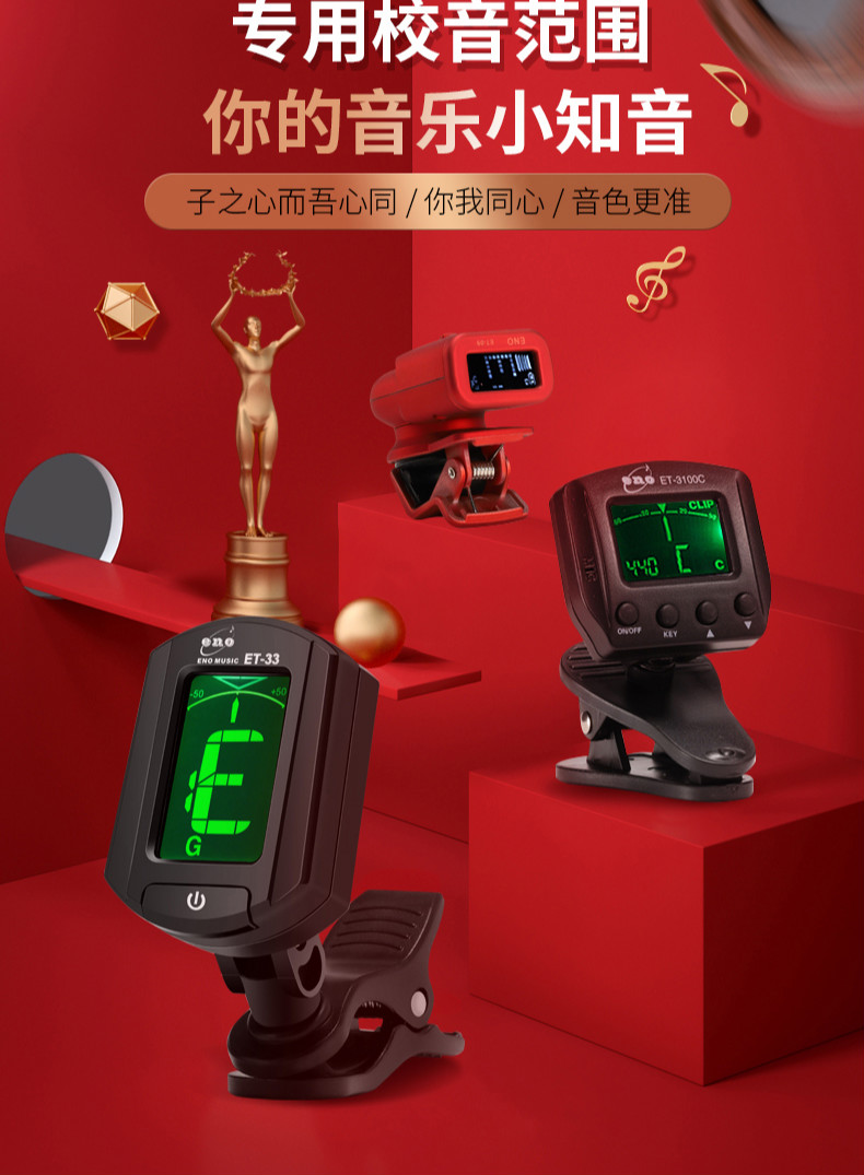 安装二胡调音器到手机_手机二胡专用调音器下载安装_二胡器调音安装手机到电脑