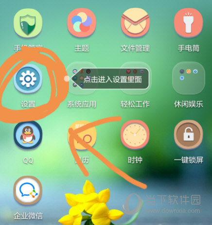 安卓自带游戏_安卓手机自带游戏在哪_自带安卓手机游戏的软件