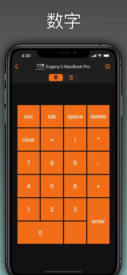 ios打字游戏_打字手机游戏_mac手机游戏怎么打字