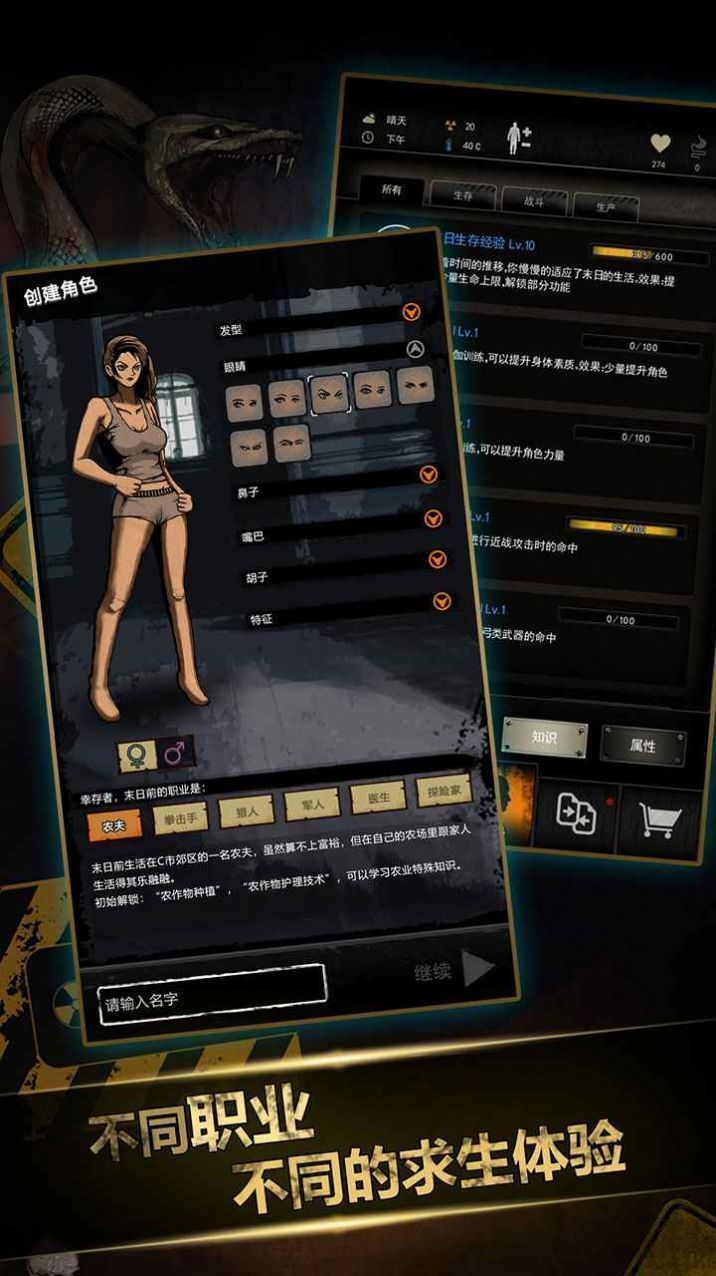 不能用手机玩的生存游戏_手机可以玩的生存游戏_能生存玩手机游戏用什么手柄