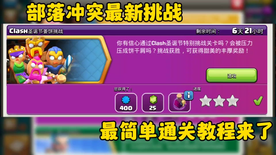 部落战线手机游戏_部落战线安卓版_部落战线哪里能玩
