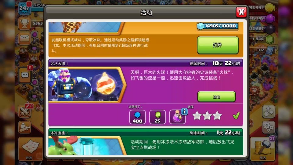 部落战线安卓版_部落战线手机游戏_部落战线哪里能玩