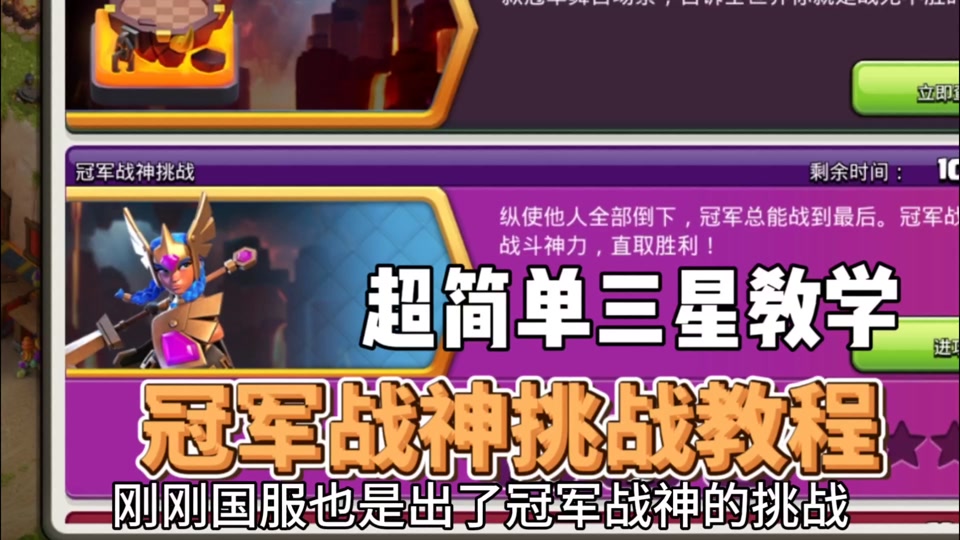部落战线安卓版_部落战线哪里能玩_部落战线手机游戏