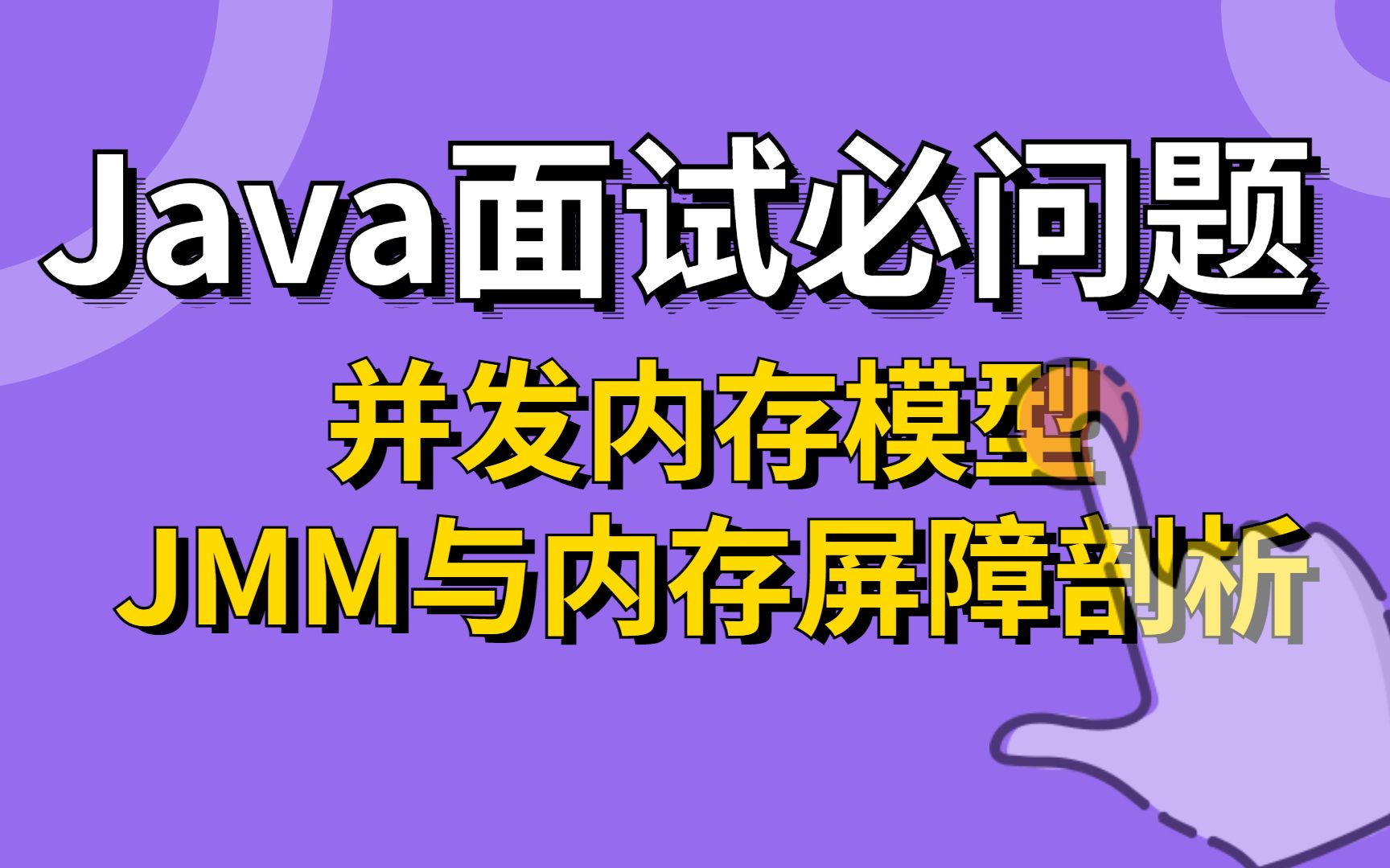 模型的英文_模型的拼音是mo还是mu_jmm模型