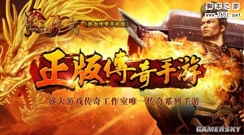 手机游戏脚本网_xp脚本手机游戏_脚本手机游戏