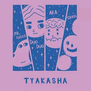 抖音买铁_郑矾抖音卖的东西_郑铁头抖音卖的货是正品吗