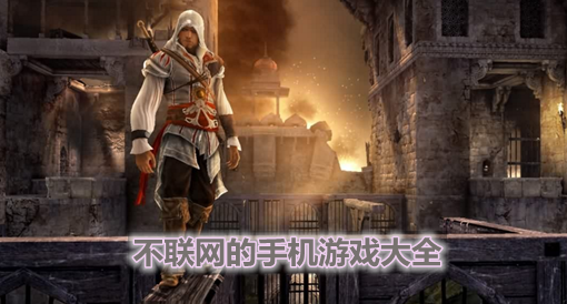 手机游戏2048_手机游戏2018年_2018手机手机游戏