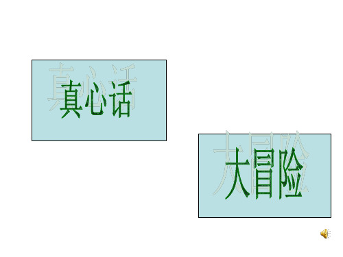 多彩的游戏作文400字六年级_多姿多彩的手机游戏作文_多彩多姿活动作文