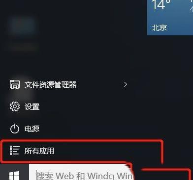 win10跳过账户创建-Win10 账号创建太繁琐？教你如何