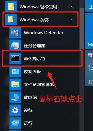 最新win10跳过账户创建_win10跳过账户创建_windows跳过创建账户
