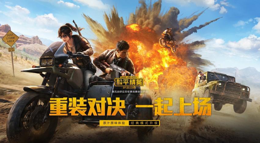 电脑热门游戏手机_热门电脑手机游戏有哪些_热门电脑手机游戏推荐