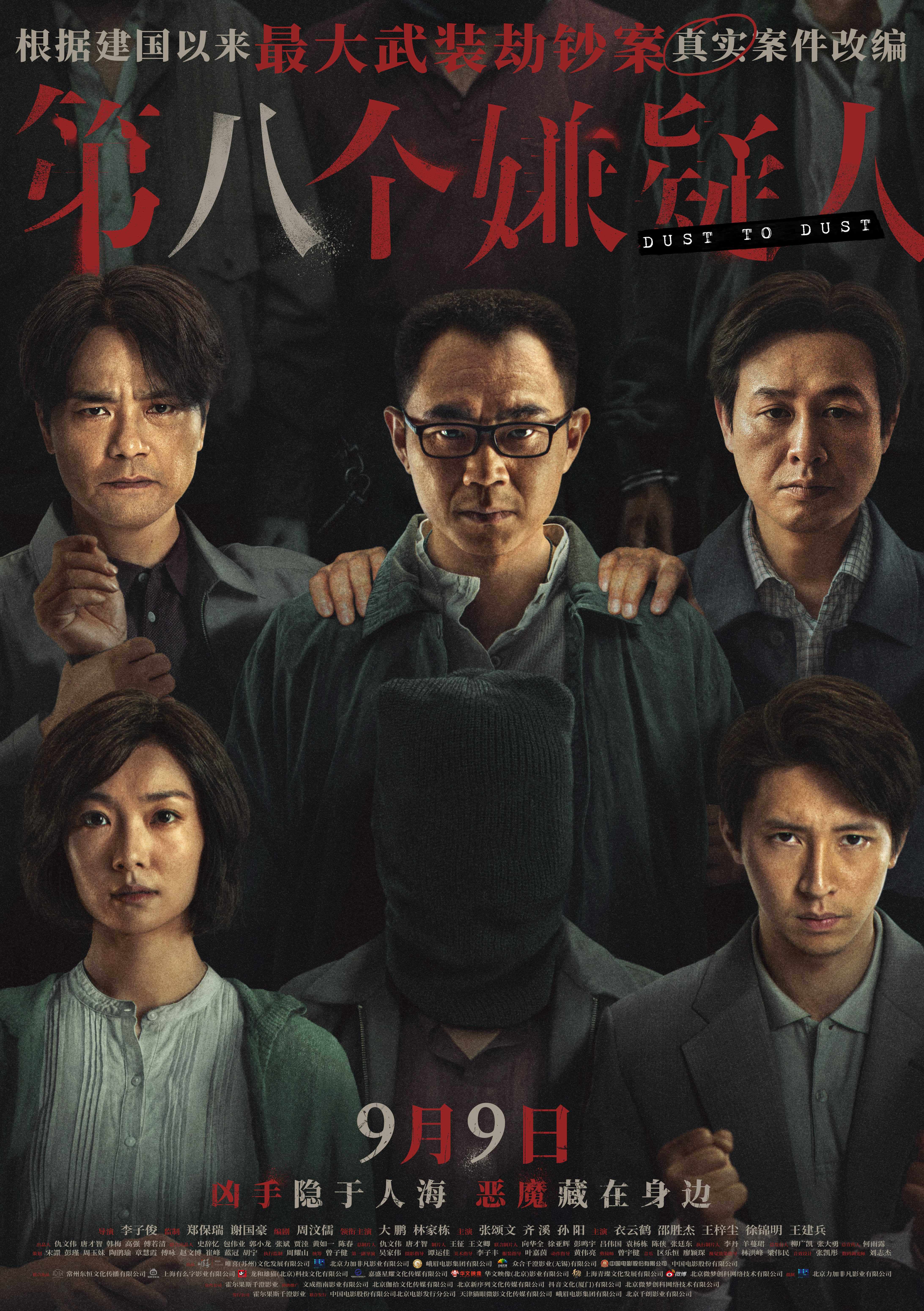 疯狂罪犯手机游戏_罪犯疯狂手机游戏在线观看_疯狂罪犯下载