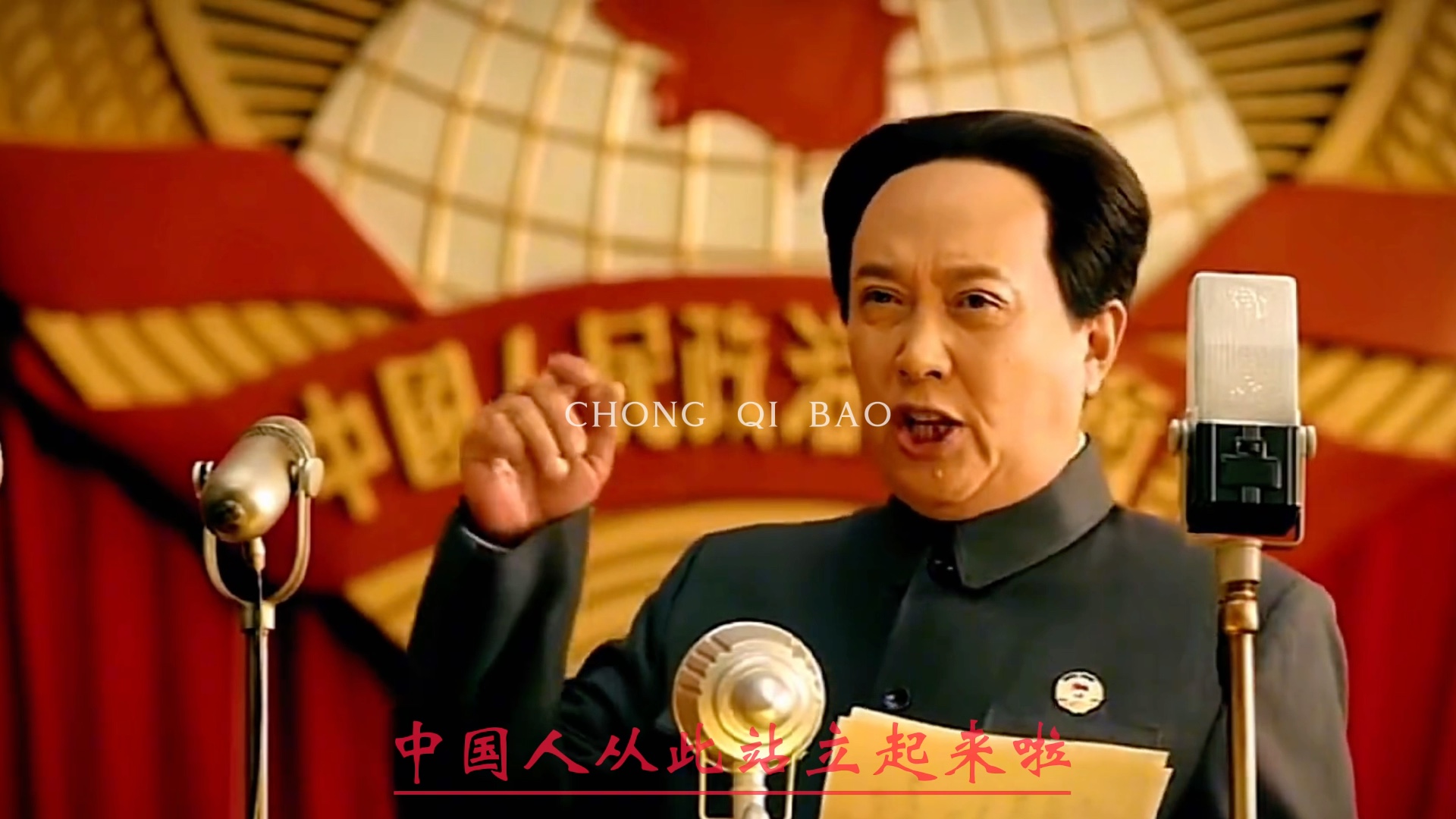 成立中国同盟会_中国成立_成立中国第一个农民协会