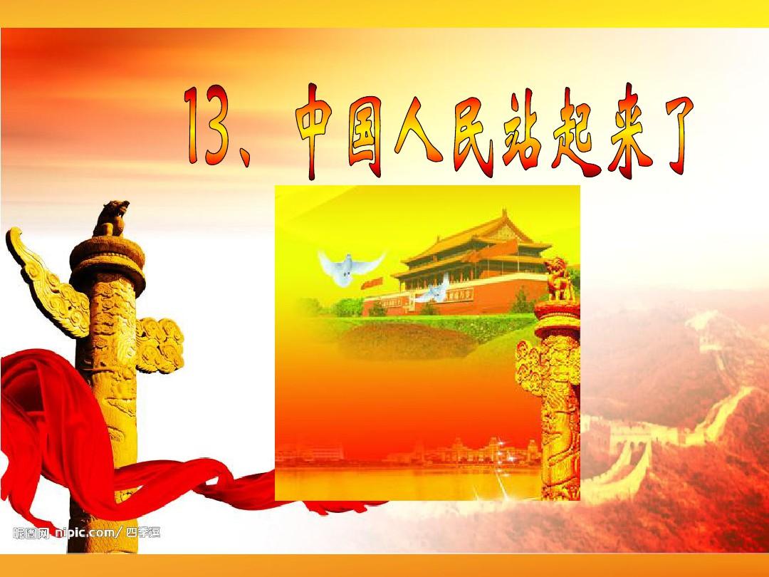 成立中国同盟会_中国成立_成立中国第一个农民协会