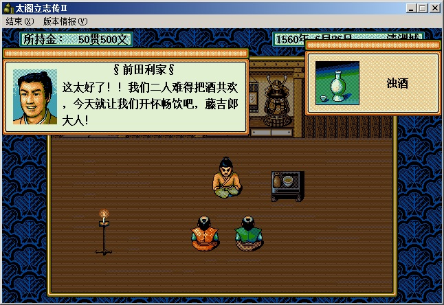 90年代能联机的游戏手机_可以联机的手戏_能联机的小游戏手机