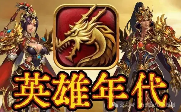 90年代能联机的游戏手机_能联机的小游戏手机_可以联机的手戏