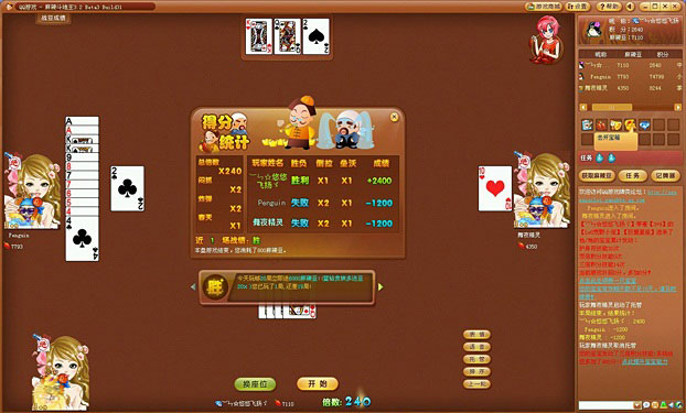 qq游戏手机游戏大全-QQ 游戏手机游戏大全：竞技休闲两不误