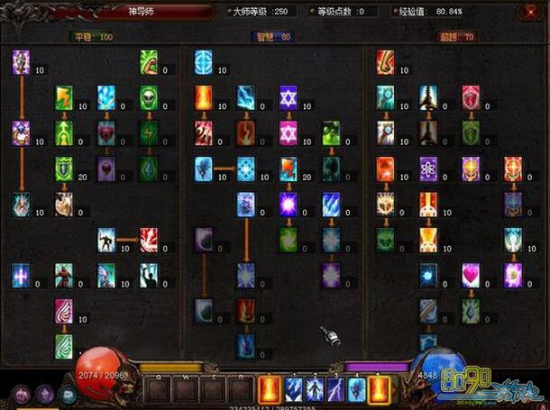 古老的魔法符文图片_最古老的魔法师_古老魔法师手机游戏下载