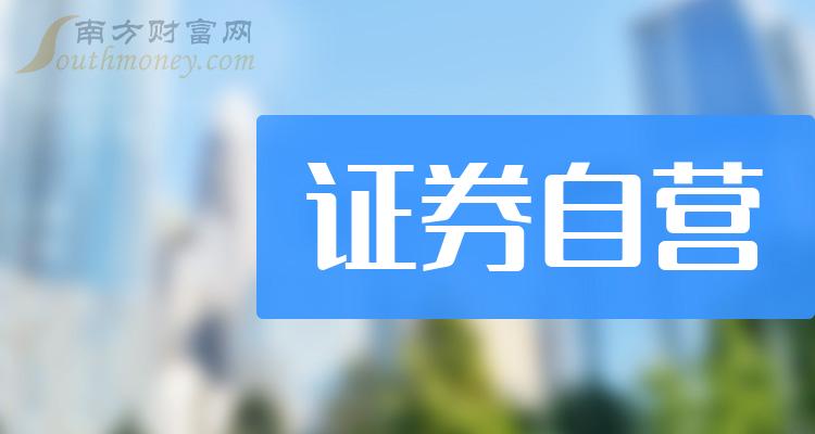 江海证券手机交易软件下载_江海证券交易手机版下载_江海证券手机版下载安装