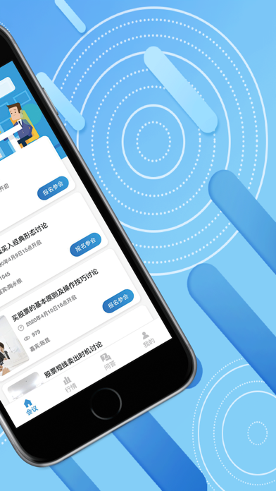江海证券交易手机版下载_江海证券手机版下载安装_江海证券手机交易软件下载