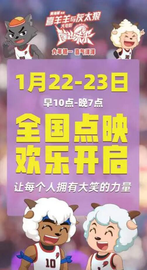 春节档期多少天_2022春节档_长相思2定档春节
