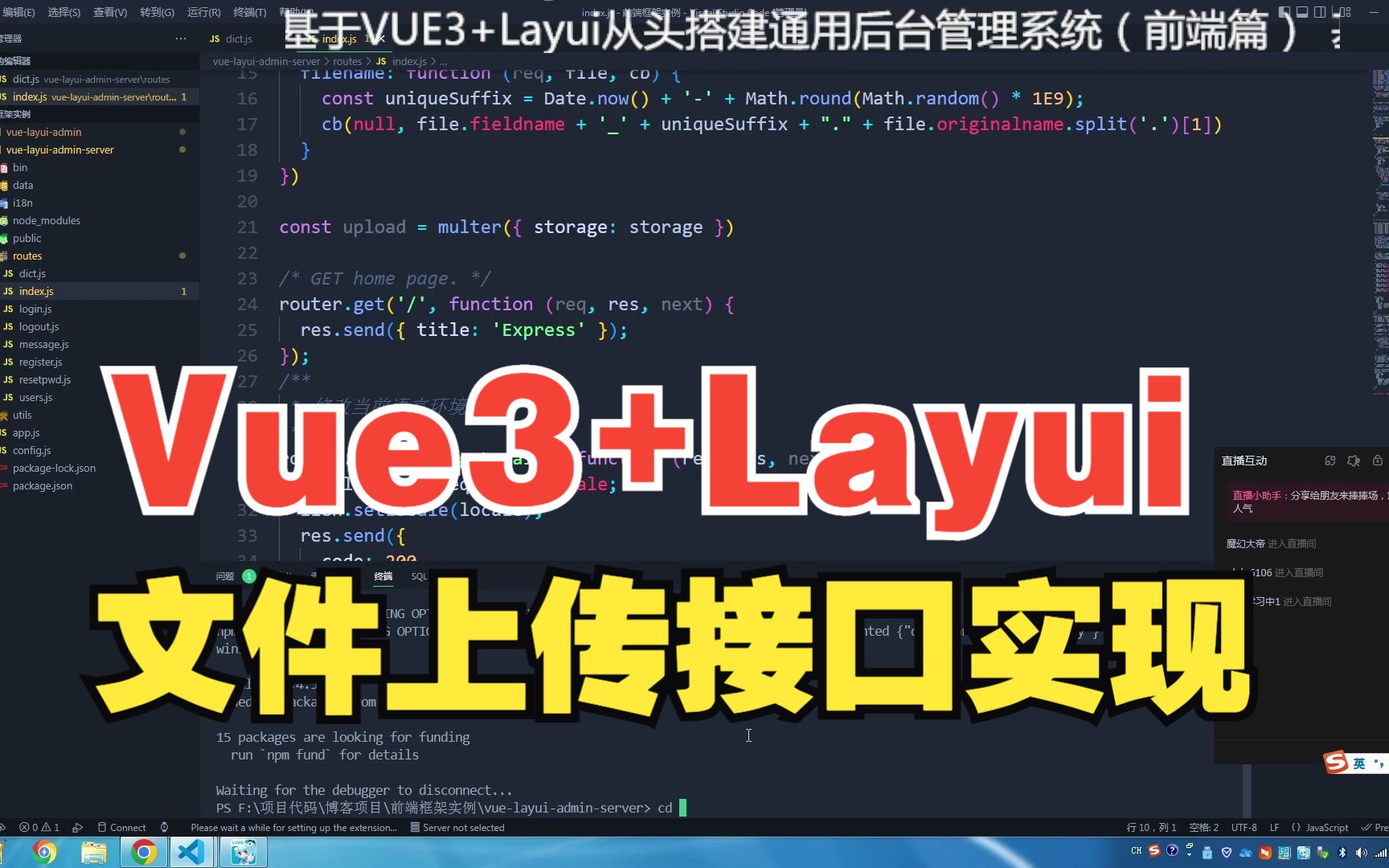 layui文件上传_上传文件怎么上传_上传文件扩展名为jpg怎么改