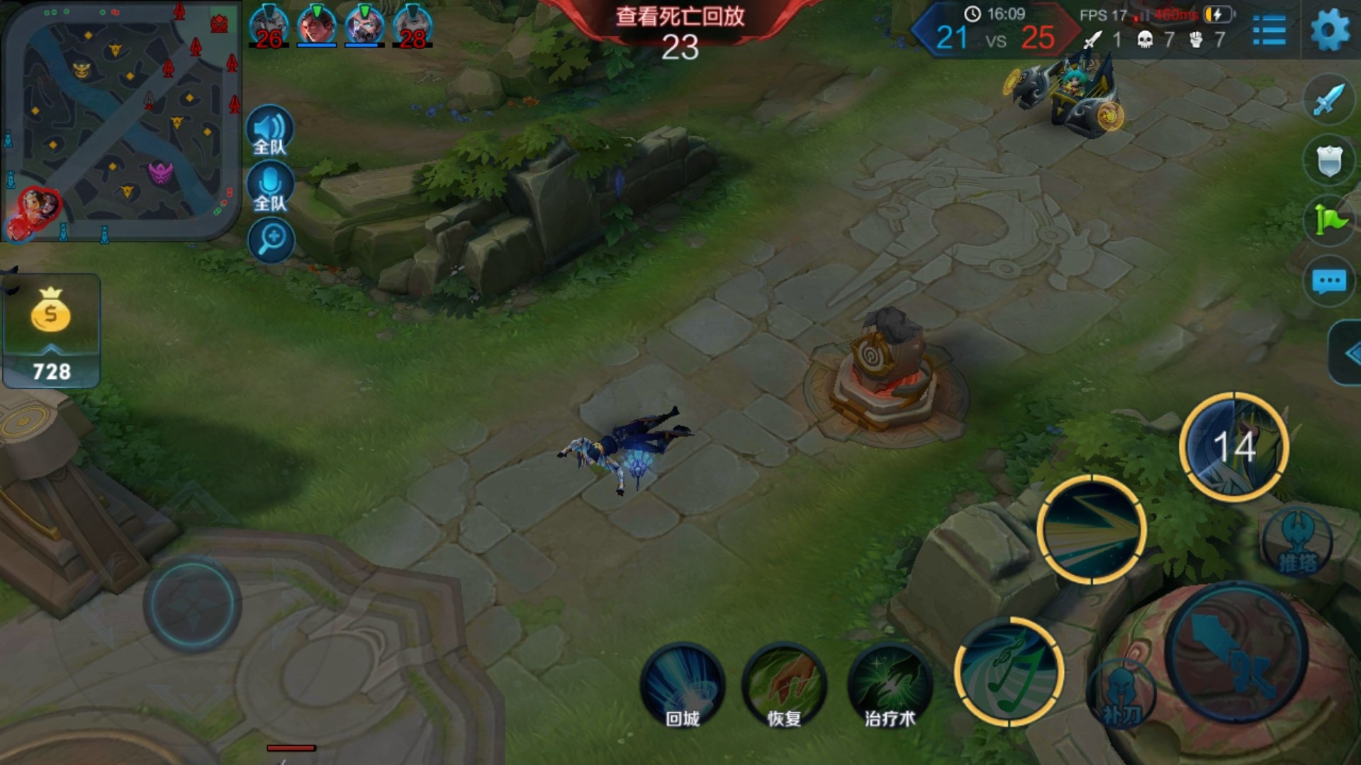 iphone打游戏一直掉帧_苹果玩游戏老掉帧怎么回事_打游戏疯狂掉帧手机苹果