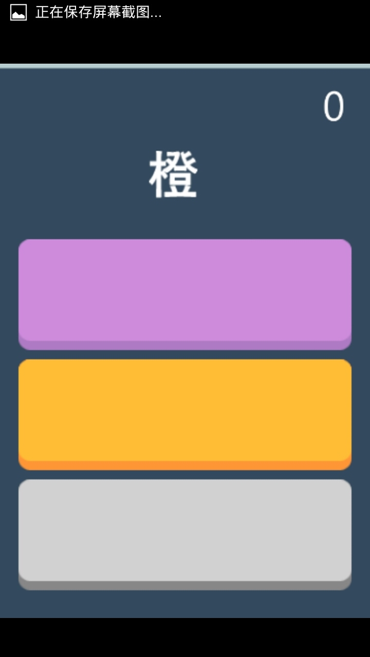 猜词语的游戏app_猜词语手机游戏软件_猜词语 手机游戏