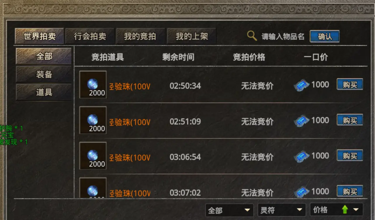 电视游戏手机排行_电视手游推荐_排行电视手机游戏软件