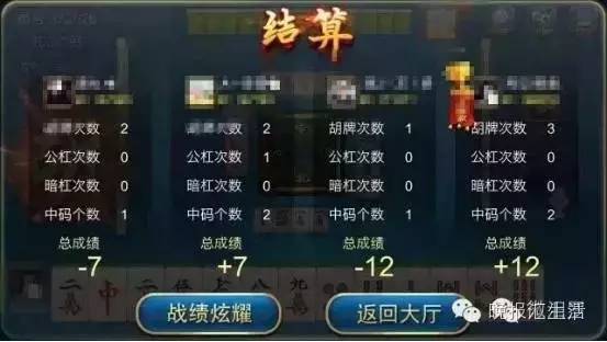 上海麻将软件下载_正宗上海麻将安卓版_安卓手机游戏上海正宗麻将