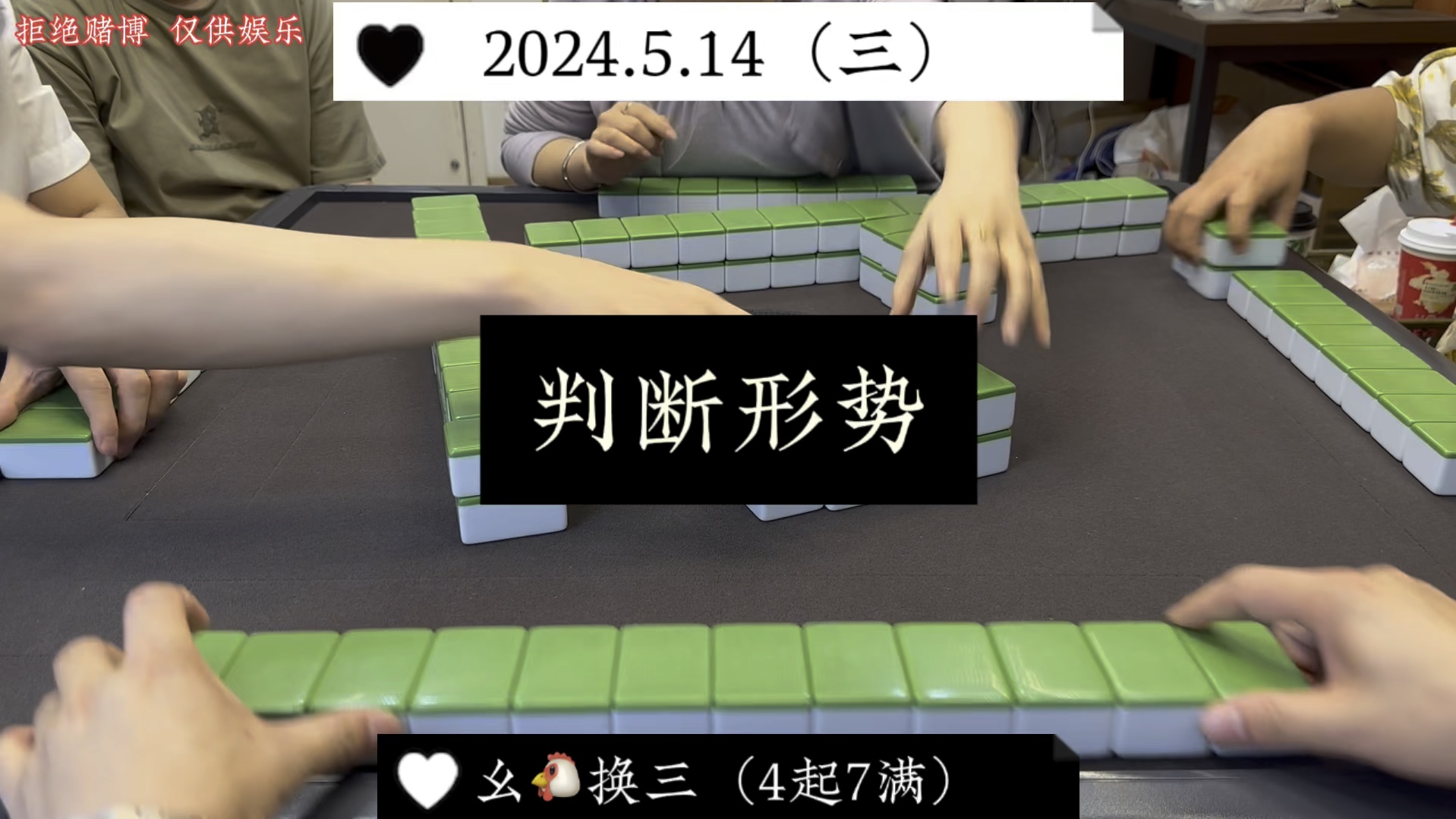 上海麻将软件下载_正宗上海麻将安卓版_安卓手机游戏上海正宗麻将