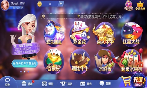 抖音最火手机游戏_抖音最火十大手机游戏_抖音最火游戏软件