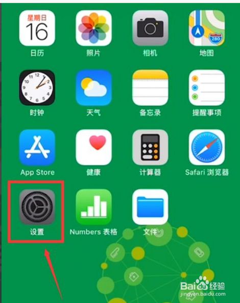 iphone手机打游戏声音小_打游戏时苹果手机声音太小_苹果手机打游戏音量小怎么办