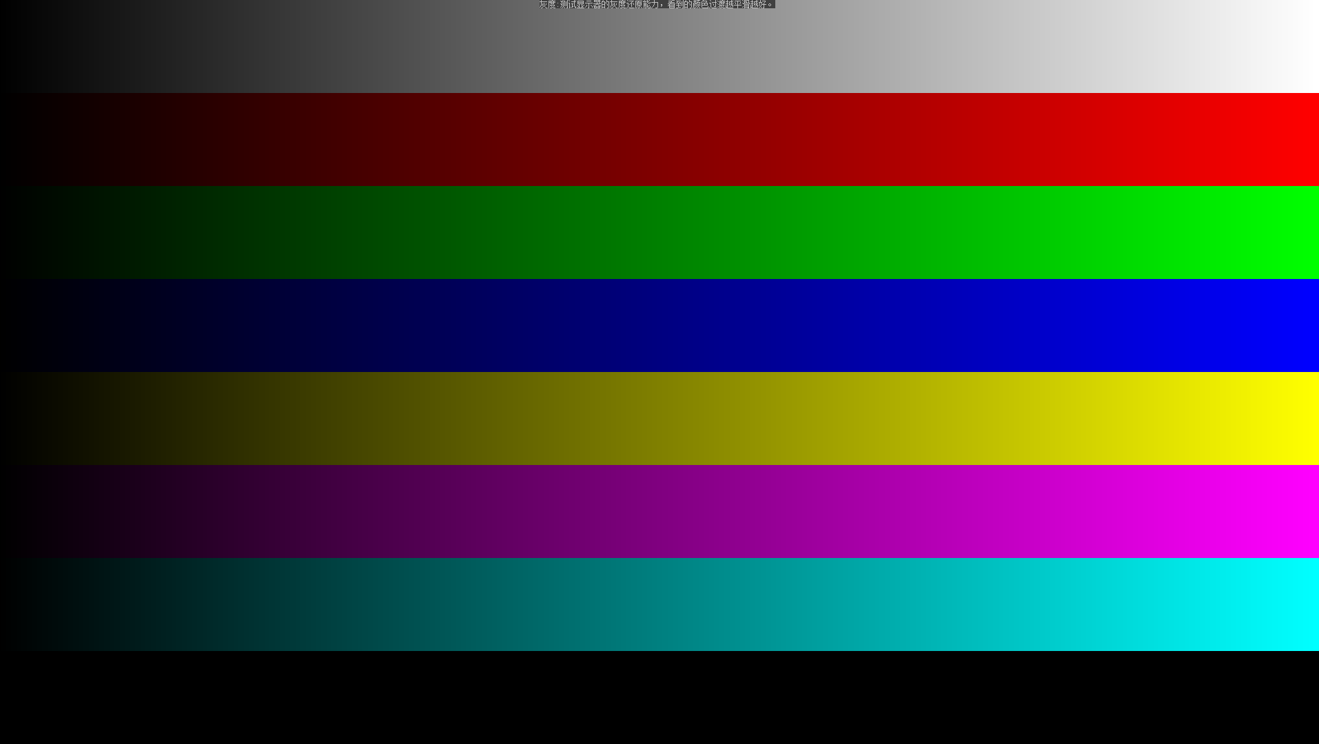 护眼颜色参数rgb_护眼模式rgb数值_护眼色调参数
