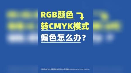 护眼色调参数_护眼模式rgb数值_护眼颜色参数rgb