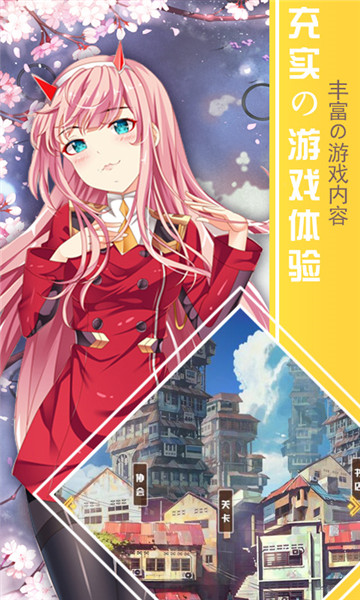 模拟养成次元版手机游戏推荐_二次元模拟养成游戏手机版_模拟养成下载