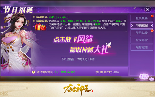 风筝游戏手机_风筝手机游戏怎么玩_风筝单机游戏